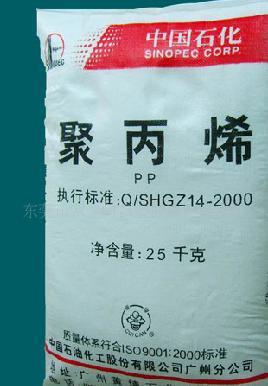 中石化海南 PP T30S 性能卓越的聚丙烯材料引领行业应用